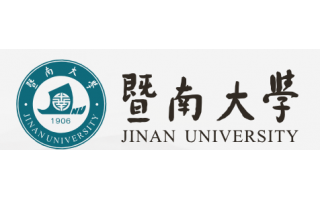 暨南大學(xué)